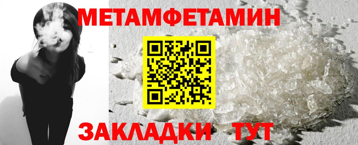 Амфетамин Premium Таганрог