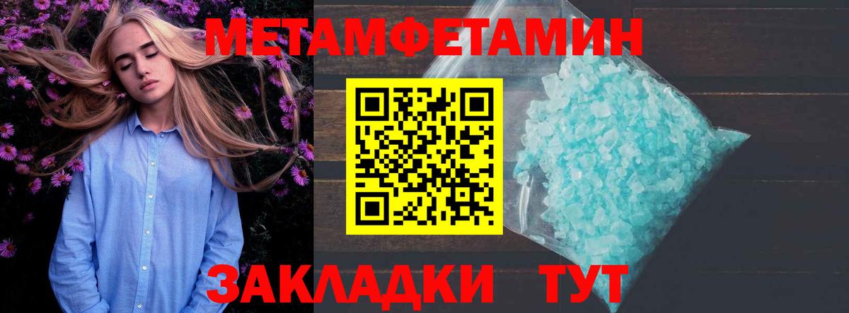 АМФЕТАМИН 97% Таганрог