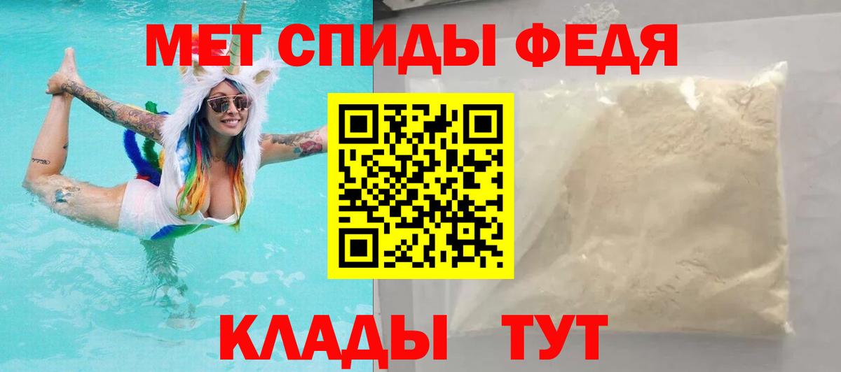 Amphetamine  Амфетамин Розовый  Вход с VPN  Таганрог 