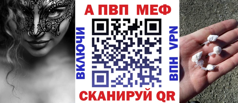 kraken Таганрог А ПВП мука