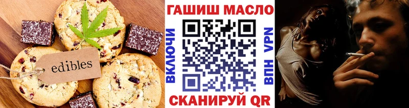 Cannafood конопля  Таганрог 