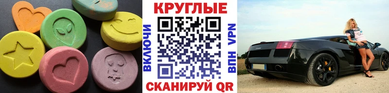 где купить наркоту  Таганрог  Экстази 300 mg 