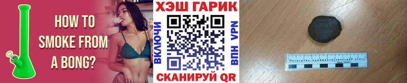 kraken онион Таганрог Гашиш Premium