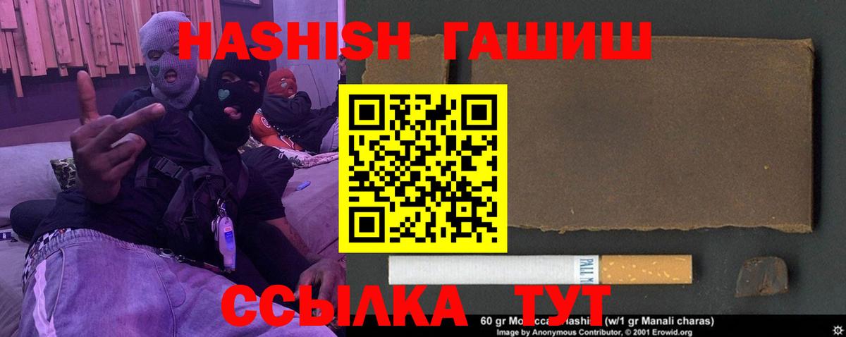 ГАШИШ индика сатива Таганрог