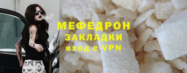 мяу мяу мука Михайлов