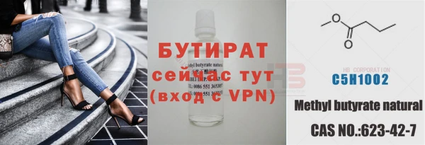 метадон Михайловка