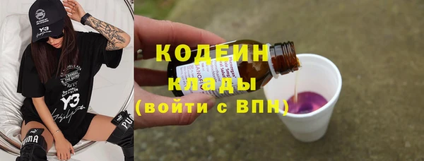 метадон Михайловка