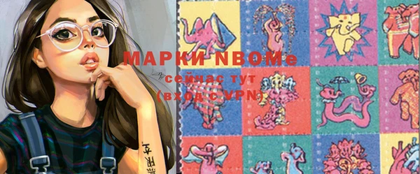 метадон Михайловка