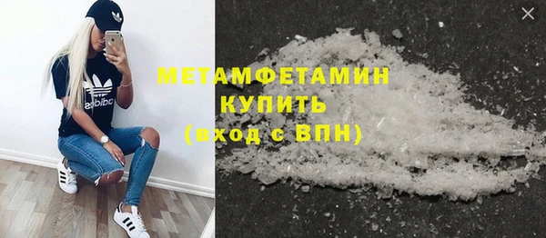 метадон Михайловка