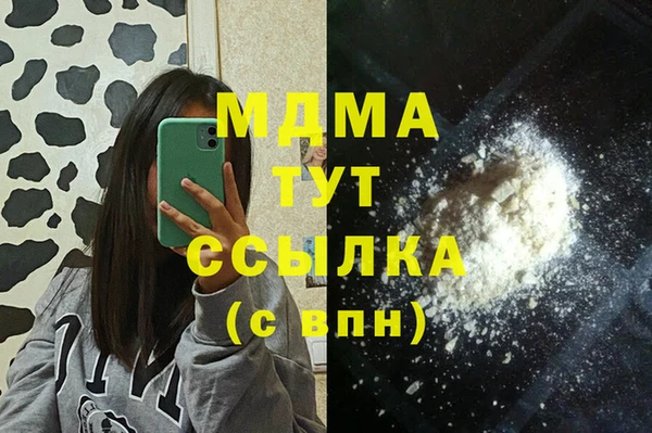 метадон Михайловка