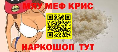 mix Абакан