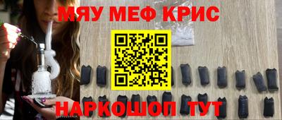 альфа пвп VHQ Нальчик