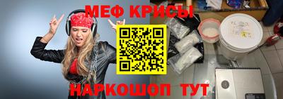 бошки Нарткала