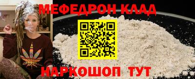 mix Абакан