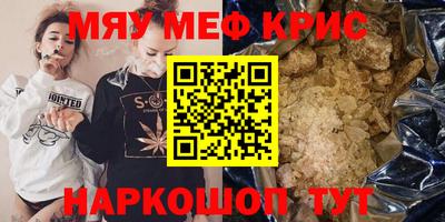 бошки Нарткала