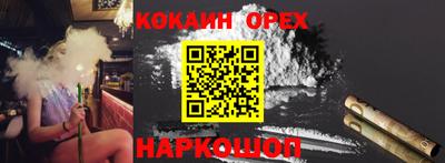 бошки Нарткала