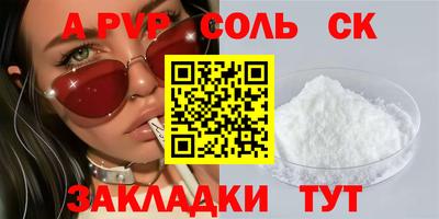 скорость Наро-Фоминск