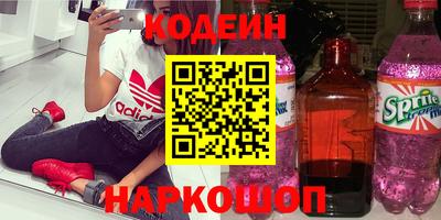 mix Абакан