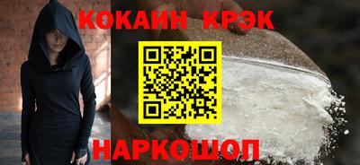бошки Нарткала