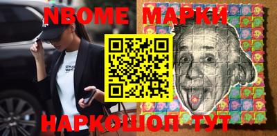 гашишное масло Азнакаево