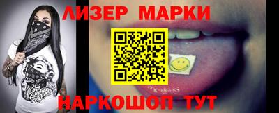 скорость Наро-Фоминск