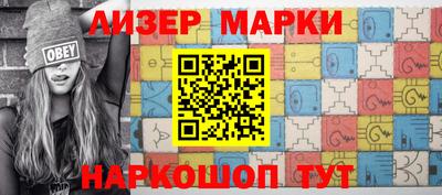 скорость Наро-Фоминск