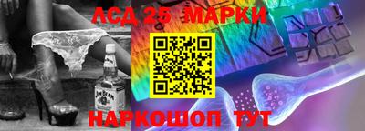 скорость Наро-Фоминск