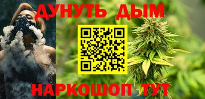 гашишное масло Азнакаево