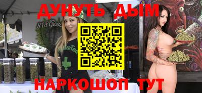 бошки Нарткала
