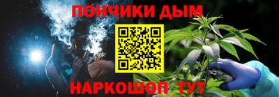 гашишное масло Азнакаево