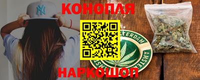 бошки Нарткала