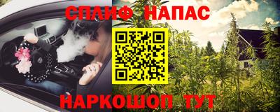 гашишное масло Азнакаево