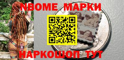 гашишное масло Азнакаево
