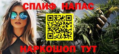 бошки Нарткала