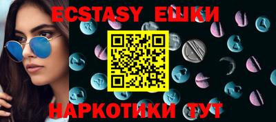 MDMA Абинск