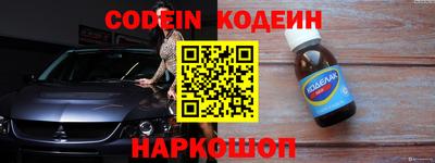 бошки Нарткала