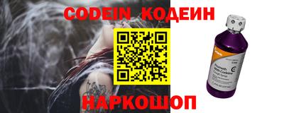 скорость Наро-Фоминск
