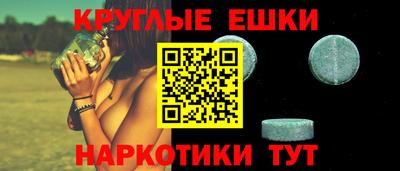 MDMA Абинск