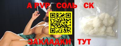 mix Абакан