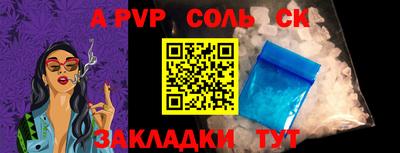 mix Абакан