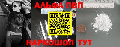 скорость Наро-Фоминск