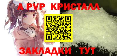 гашишное масло Азнакаево