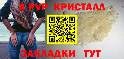 скорость Наро-Фоминск