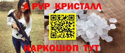 альфа пвп VHQ Нальчик