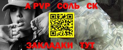 гашишное масло Азнакаево