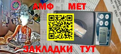 mix Абакан