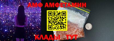 mix Абакан