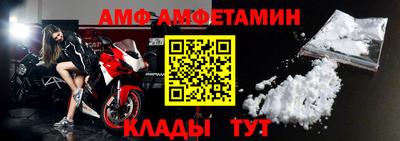 MDMA Абинск