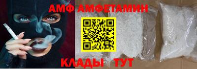 альфа пвп VHQ Нальчик