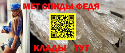 скорость Наро-Фоминск